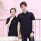 Flip-cổ áo bảo hộ lao động T-shirt siêu thị in nhóm áo tùy chỉnh polo quần áo nhà hàng thức ăn nhanh của nam giới và nhanh bảo hộ lao động ngắn tay áo của phụ nữ