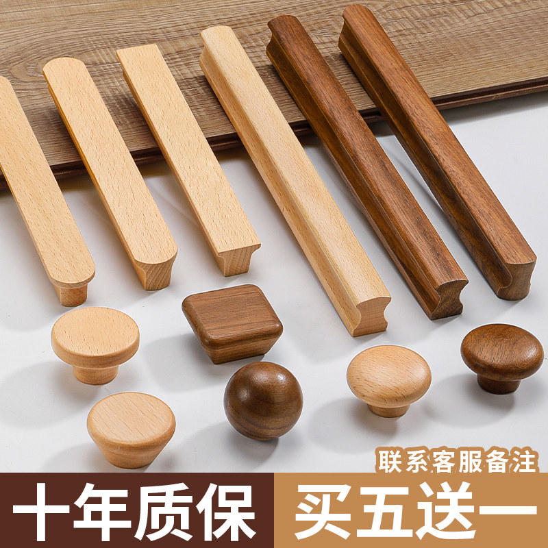 T Type Log Wardrobe Handle Solid Wood Drawers Cupboard Wood Children Cabinet Door Handle Wood Cabinet Day Style Brief-Taobao