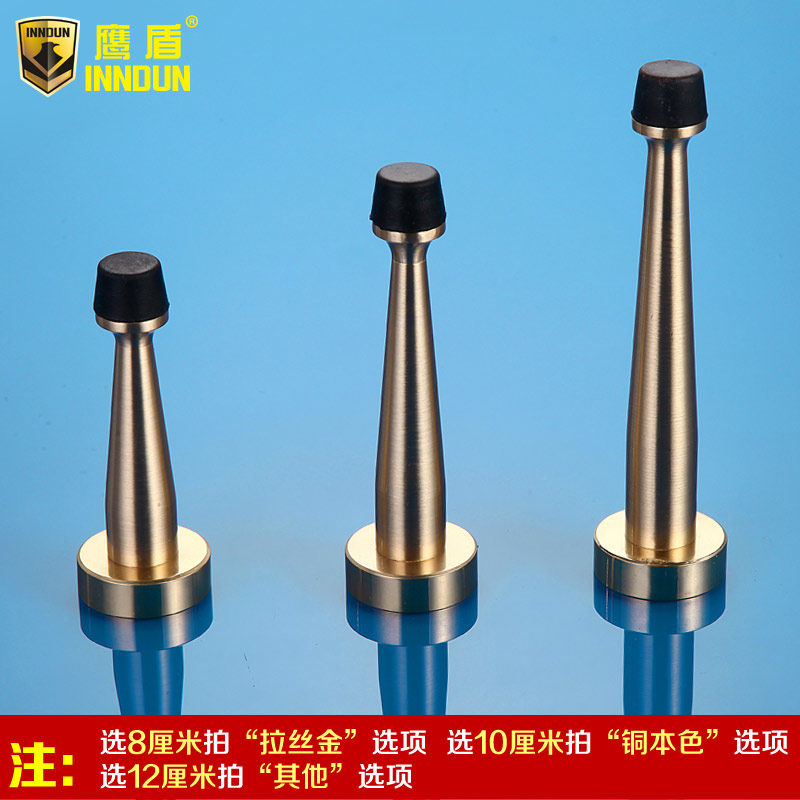 ӥ��ȫͭ��������ͭ�ӳ����赲MD-JC01