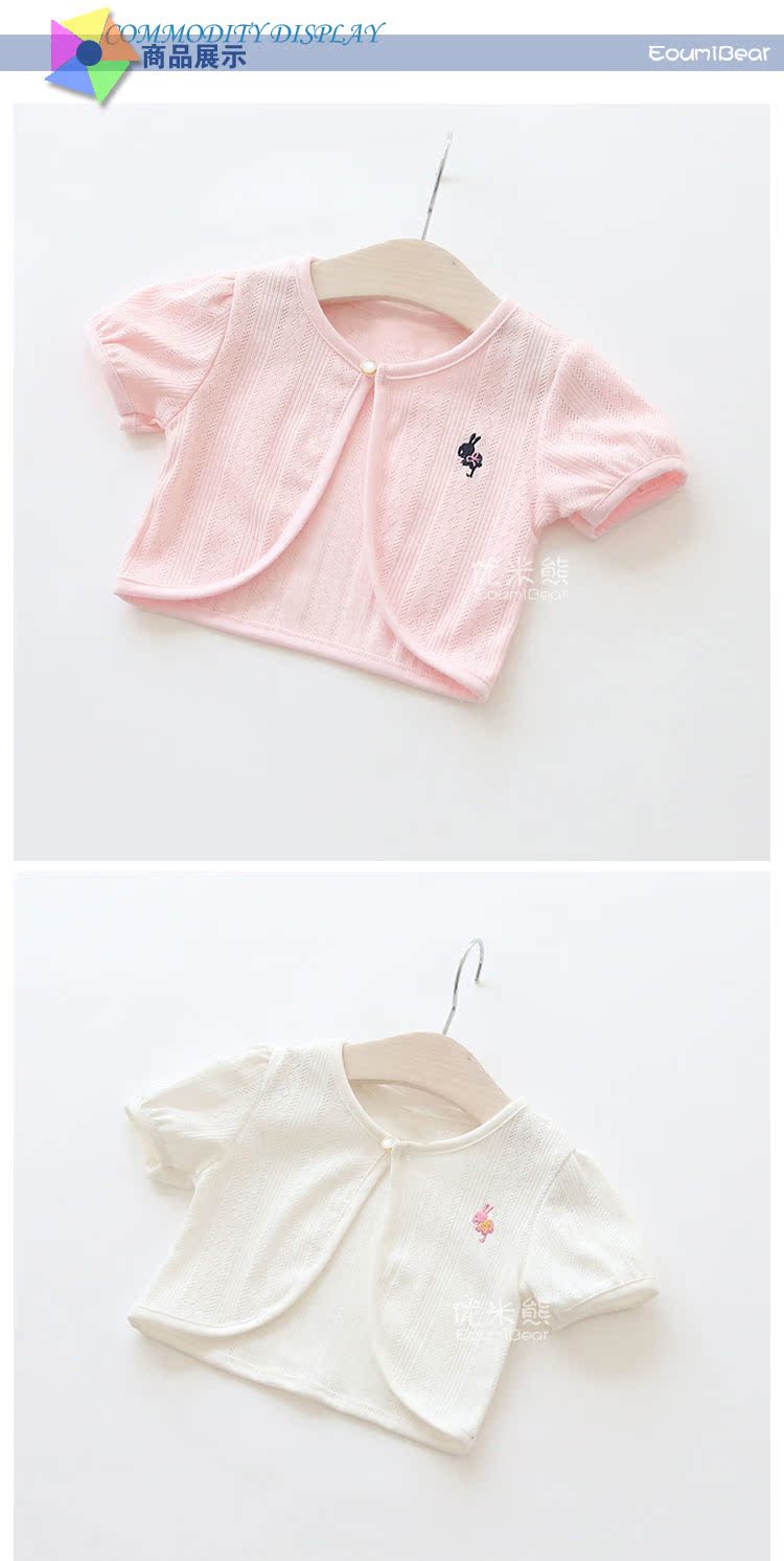 Cape pour fille EOUMIBEAR - Ref 2154925 Image 13
