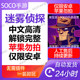 Mist Detective Tales of the Neon Sea Chinese Full Version Puzzle Solving Pixel Cyberpunk Android
