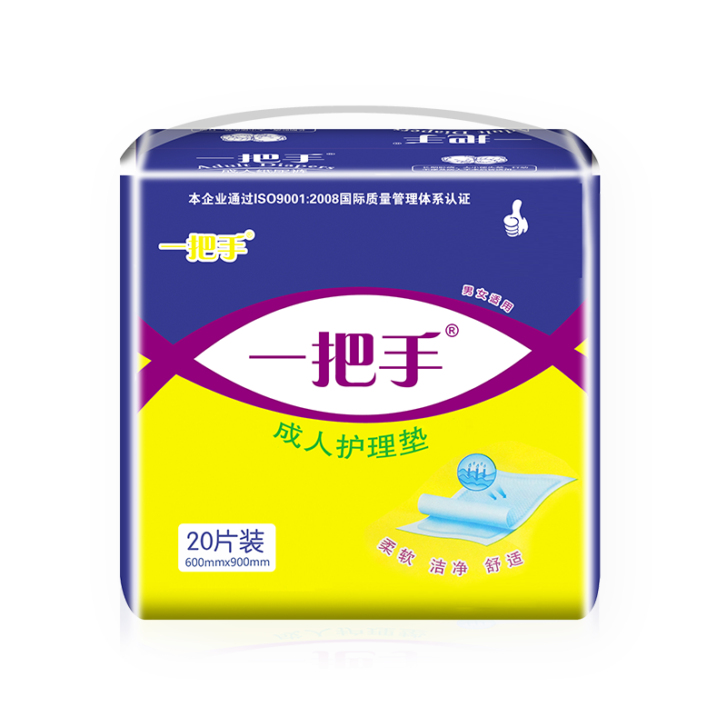 一把手成人护理垫60 90老年产妇一次性隔尿垫床垫20片包邮