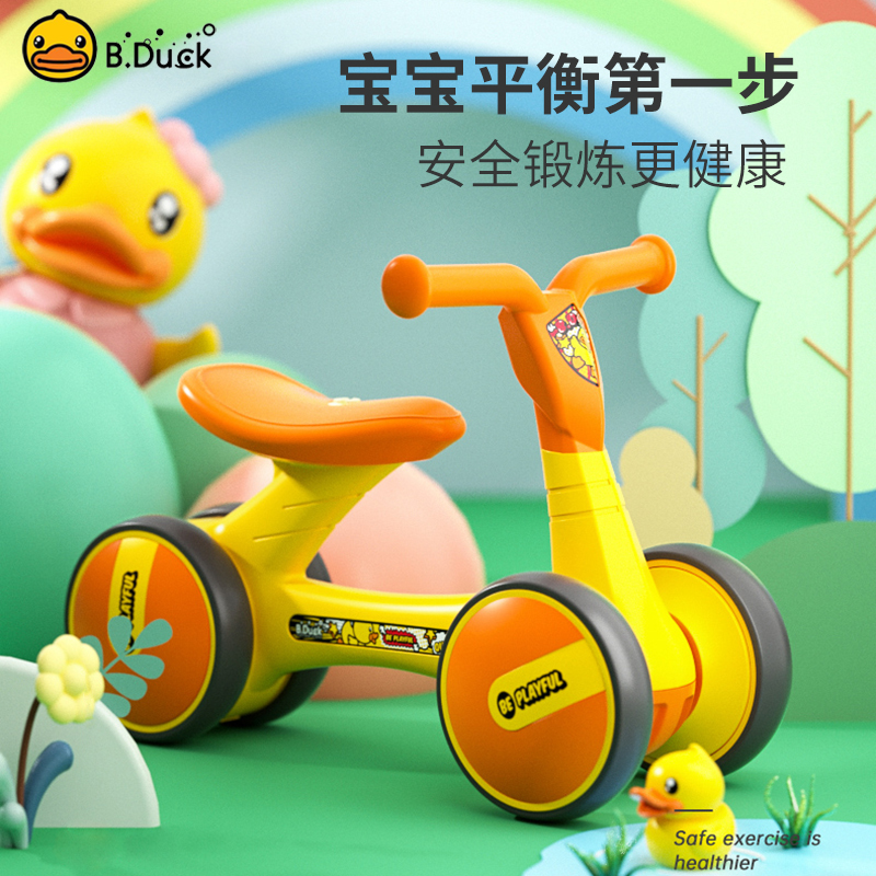 Little yellow duck children's balance car without pedal sliding leave car 1-3 years old baby gift toddler toy twist car