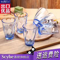 Scybe Xibimachir color glass set Household milk cup Juice drink cup 6pcs 400ml