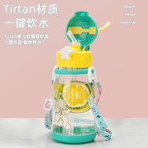 Antlers childrens water bottle kindergarten portable anti-fall straw cup cute cartoon student plastic water cup summer cup