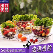 scybe Transparent glass bowl Salad bowl Glass salad bowl Creative fruit bowl Western Chinese style