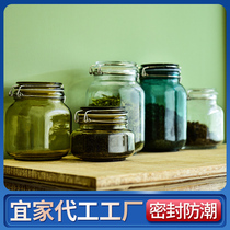 (Avoid light)Xibi glass tea cans sealed cans Household transparent small moisture-proof food packaging with cover Portable