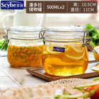 喜碧 食品密封罐玻璃带盖 2个装