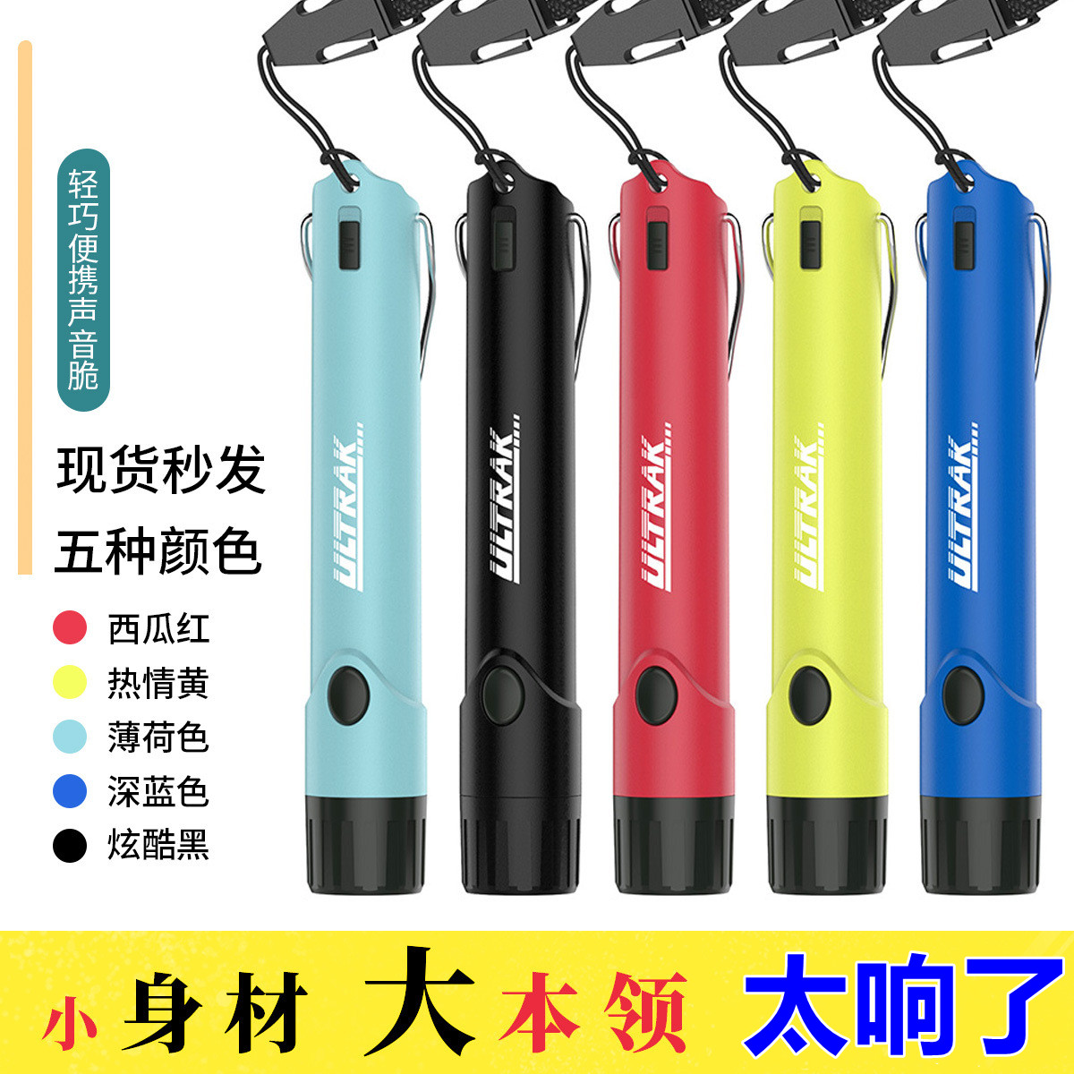 Basketball Electronic Whistles Rechargeable Football Referee Sports Teacher Traffic Conductor by Outdoor Training Dove Whistle-Taobao