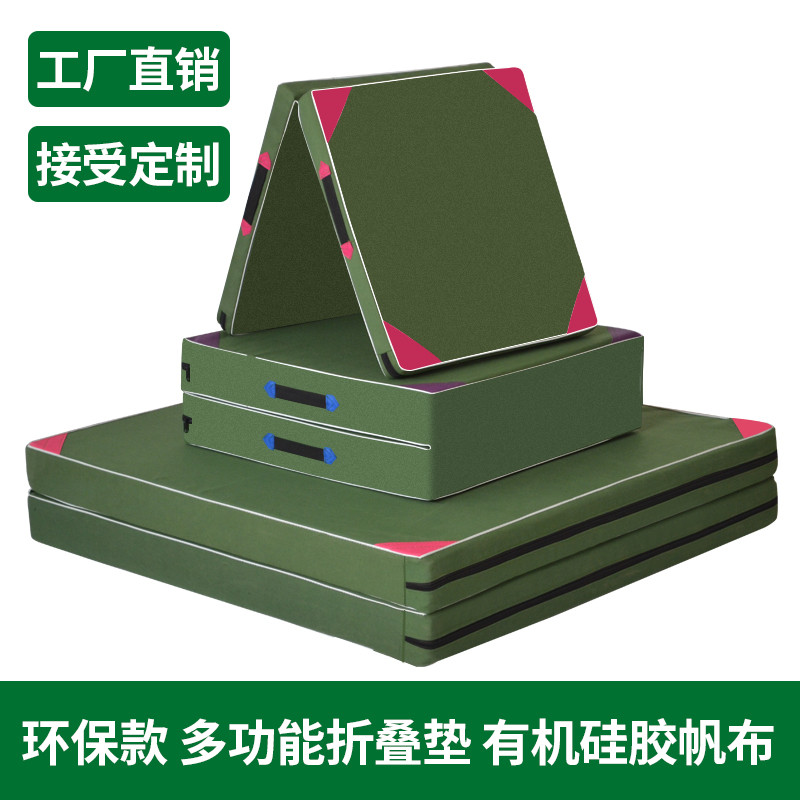 Folding canvas students in the exam sit-up sports mats air flip sponge skills training skills children's auxiliary pads