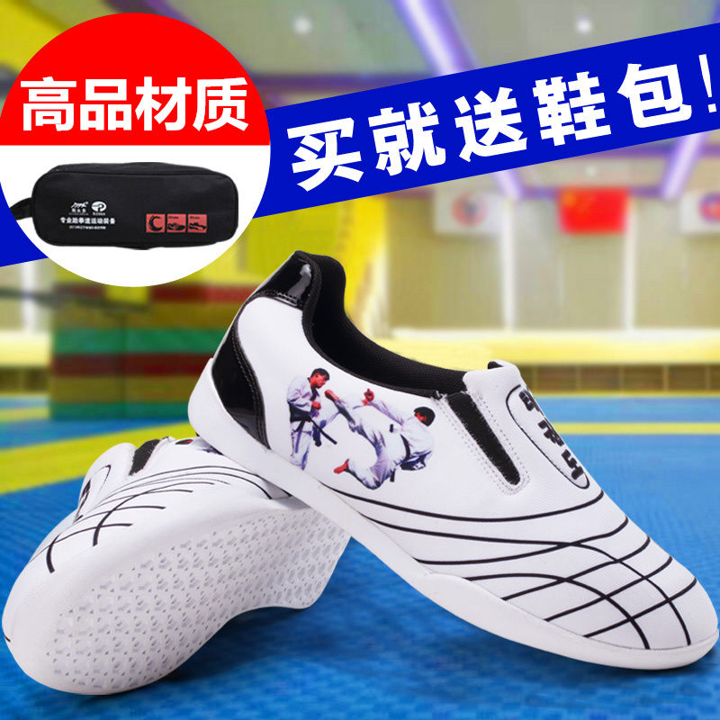Taekwondo Shoes Children Boys Training Soft Bottom Women's Section Beginner Adult Road Shoes Martial Arts Shoes Breathable Thai Boxing Shoes