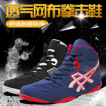 Leaping Boxing Shoes Men And Women Wrestling Shoes High Help Fighting Shoes Scattered Shoes Training Shoes Battled Professional Competitions