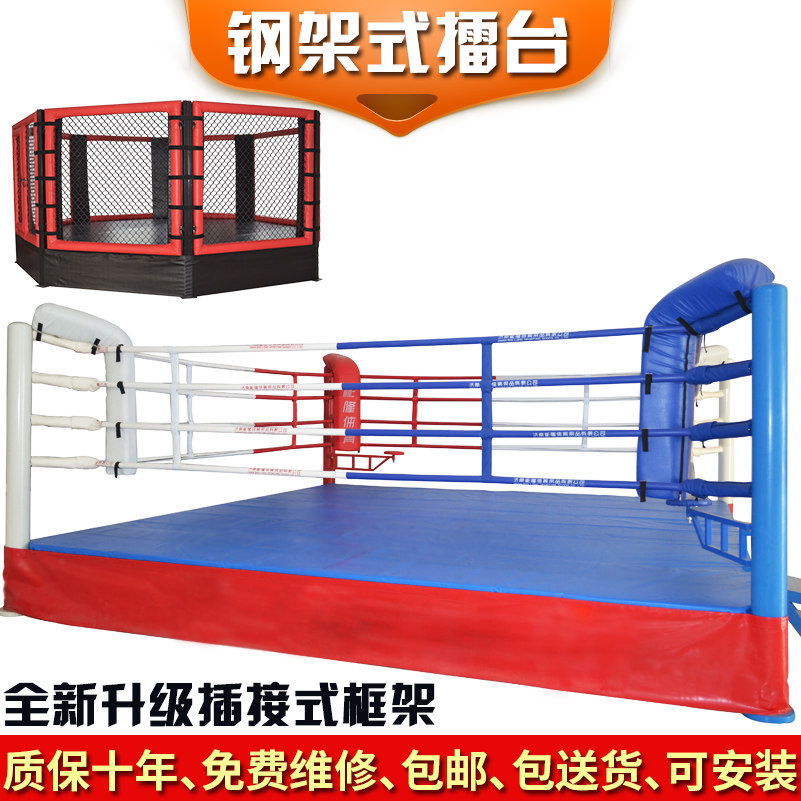Professional Competition Boxing Ring Floor Boxing Ring Sanda Simple Octagon Cage MMA Fighting Fighting Muay Thai Training Ground