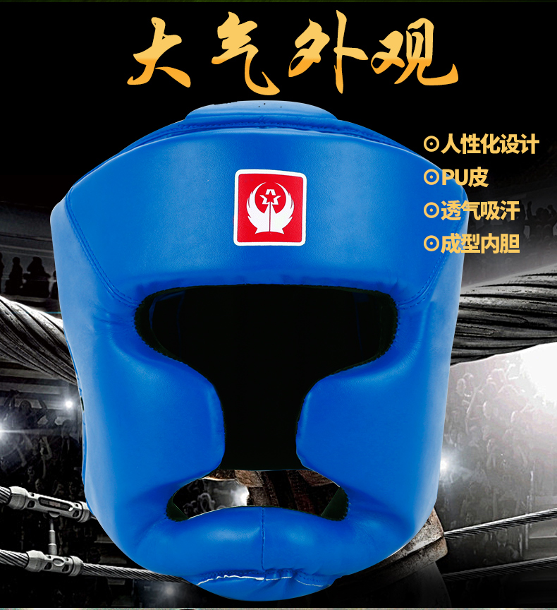 Wulong Đấm Bốc Đầu Sanda Headgear Chiến Đấu Cạnh Tranh Đào Tạo Mặt Taekwondo Võ Thuật Đồ Bảo Hộ Mũ Bảo Hiểm găng tay boxing cho nữ