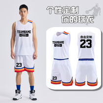 Basketball clothes suit mens custom American training Conserve students Conserve womens Inprint Breathable Vest Sport Jersey