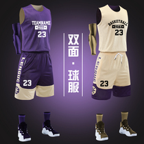 Basketball uniform mens custom college students summer competition training sports vest Jersey team uniform printed female uniform
