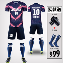 Football clothes suit mens custom team uniforms short sleeve womens competition training clothes student sports equipment Inprint football jersey