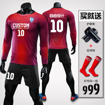 Football suit Childrens custom football suit Match training suit Long sleeve team uniform Autumn and winter football suit suit men