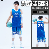 Basketball Suits Suit Mens Custom Loose Jersey Women Sports Vest Training Suit Competition Wear camouflak to wear the print