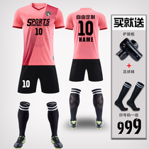 Football clothes suit mens training clothes children custom short sleeve sportswear student competition uniforms printed word football jersey