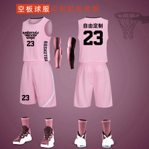 Basketball uniform mens suit customized student loose blue uniform womens competition uniform jersey breathable uniform team purchase printing