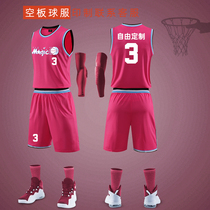Basketball suit mens customized personality sports competition vest size training uniform student Jersey female printing