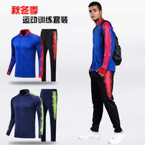 Basketball appearance suit basketball suit basketball jersey autumn and winter basketball training suit long sleeve sportswear men long sleeve jacket match suit