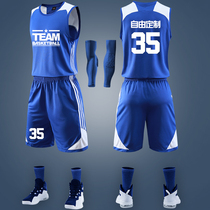 Basketball suit suit mens summer breathable diy custom jersey vest sports training suit Team uniform printed basketball suit