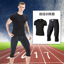 Track and field suit suit Mens race suit Running training suit Sprint vest Long-distance running track and field suit shorts marathon