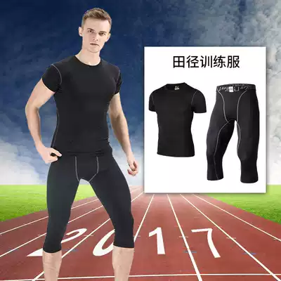 Track and field suit suit Men's race suit Running training suit Sprint vest Long-distance running track and field suit shorts marathon