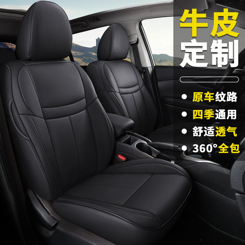 Dedicated to the Audi A4LQ5 car seat cushion Four Seasons Universal Q2LA3 seat cover all-inclusive seat cover full enveloping seat cushion