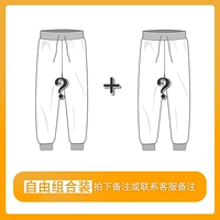 Значение значения (бесплатная комбинация)