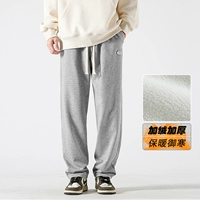 Серая прямая трубка [плюс бархатная зима] 0517