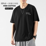 Хлопковая приятная телу спортивная цветная летняя футболка с коротким рукавом для отдыха, оверсайз, круглый воротник