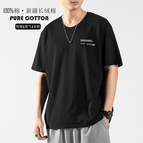 Хлопковая приятная телу спортивная цветная летняя футболка с коротким рукавом для отдыха, оверсайз, круглый воротник