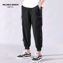 men's trendy ankle pants loose casual workwear trendy summer 2022 new pants thin summer clothing