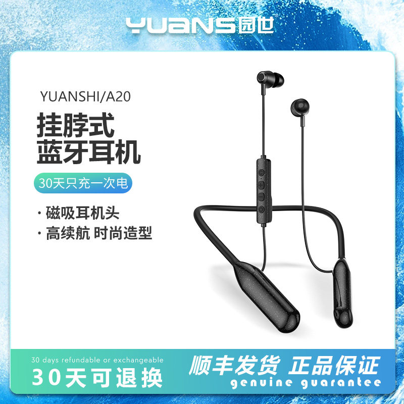 Bluetooth headphone anchor outcast rider special waterproof neck hanging neck style magnetic attraction 2022 New wireless noise reduction