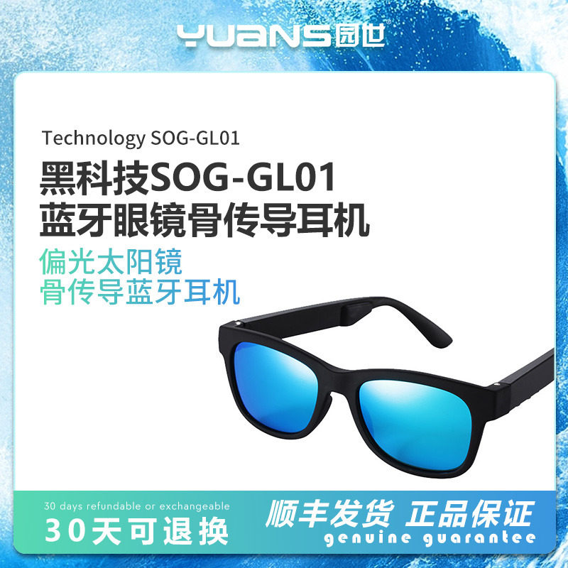 Bone Conduction Bluetooth Glasses Headphones Intelligent Call Multifunction integrated Near-lens Waterproof Blue Light Polarized Sunglasses Wireless Motion Zungle Apply Huawei Xiaomi Bone Sensing Multifunction