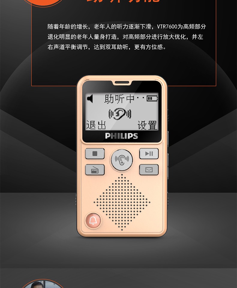 Máy trợ thính Philips dành cho Tai và Tai Người cao tuổi Máy cũ Máy nghe nhạc cầm tay Sạc Walkman - Máy nghe nhạc mp3 máy nghe nhạc mp3