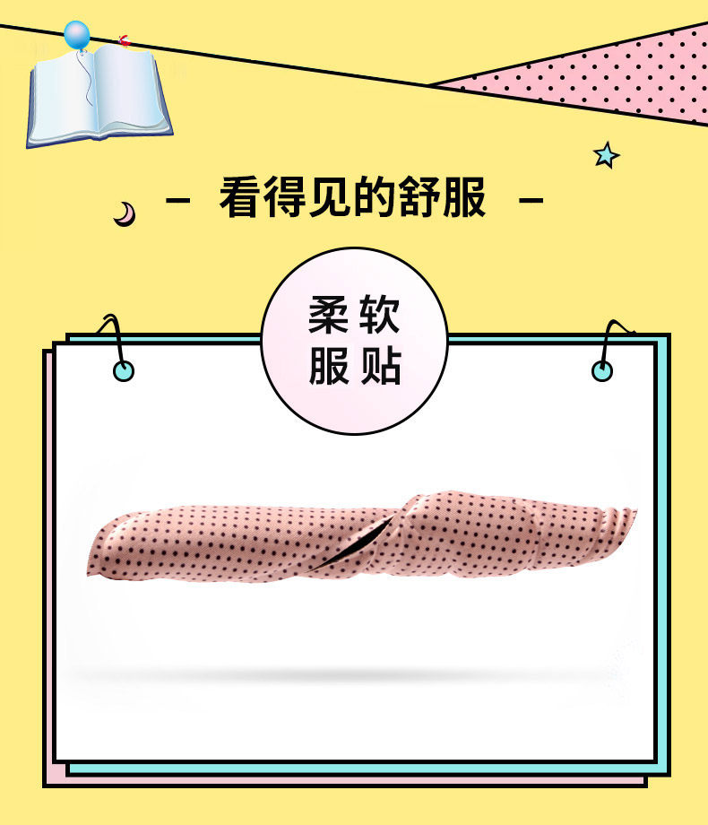 屈臣氏热销款 Eleft 透气吸汗按摩运动鞋垫 1双 图4