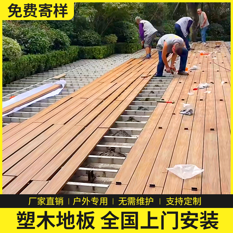 Plastic Wood Flooring Outdoor Embalming Wood Terrace Ground Laying Patio Garden Outdoor Pinewood Wood Flooring Installation-Taobao