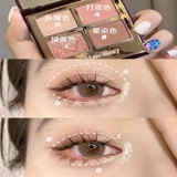 British CT Four-Color Eyd Shadow Share Color Pillowtalk Ee Bright Eyes Pillowtalk Ee Sexy Queen Experience Experience Experience