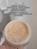 Chanel, матовая рассыпчатая пудра для жирной кожи, пробник, пробный комплект, контроль жирного блеска, долговременный эффект, 10 оттенок