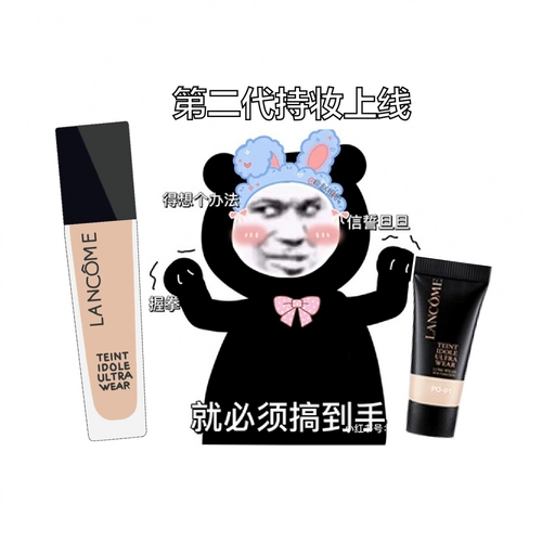 Пудра, тональный крем, база под макияж для жирной кожи, новая версия, пробник, долговременный эффект, контроль жирного блеска, пробный комплект