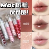 Mac, светоотражающий прозрачный блеск для губ, пробник