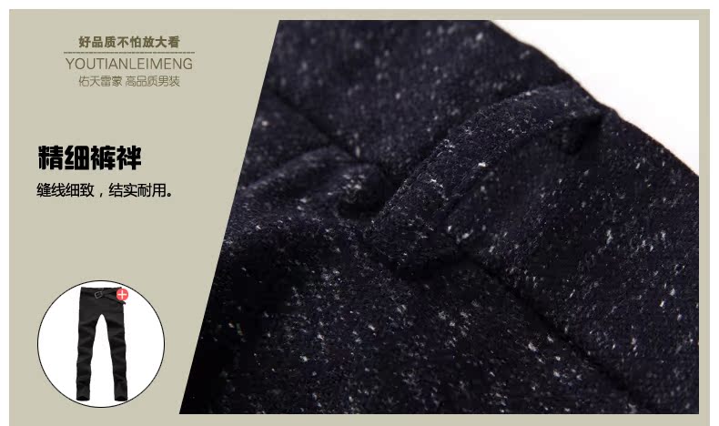 Costume homme en polyester pour automne - Ref 1576548 Image 43