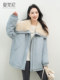 Xiafan Ni Warm Light Night Talk Yellow down Jacket for Women, Mid-Length, Super Stylish Faux Shearling Parka Winter Coat