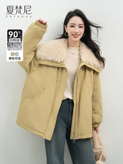 Chavanni warm lamp night talk yellow down jacket women's medium-length super good-looking imitation sherpa pie jacket winter coat