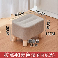 Laowo 40 Plain Color