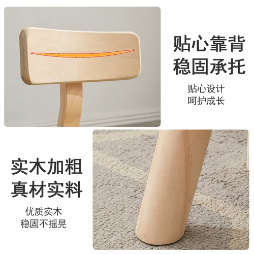 Детские все -табурет -табуретки с низким табуреткой -в стиле моды творческий стул современный минималистский маленький скамейка